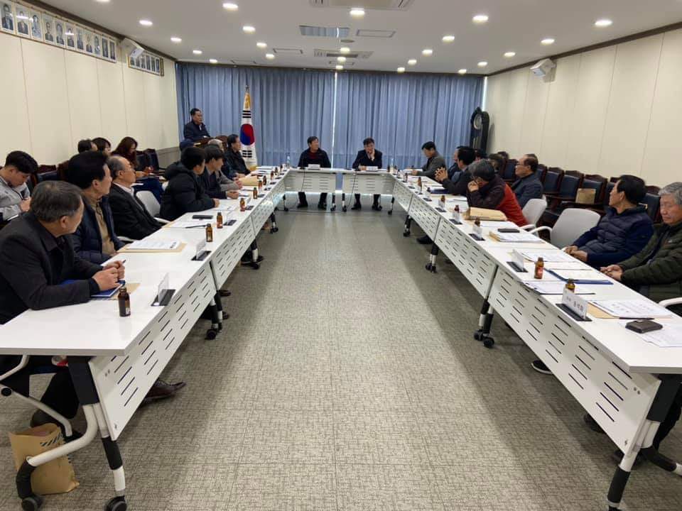 2월중 이장회의 이미지
