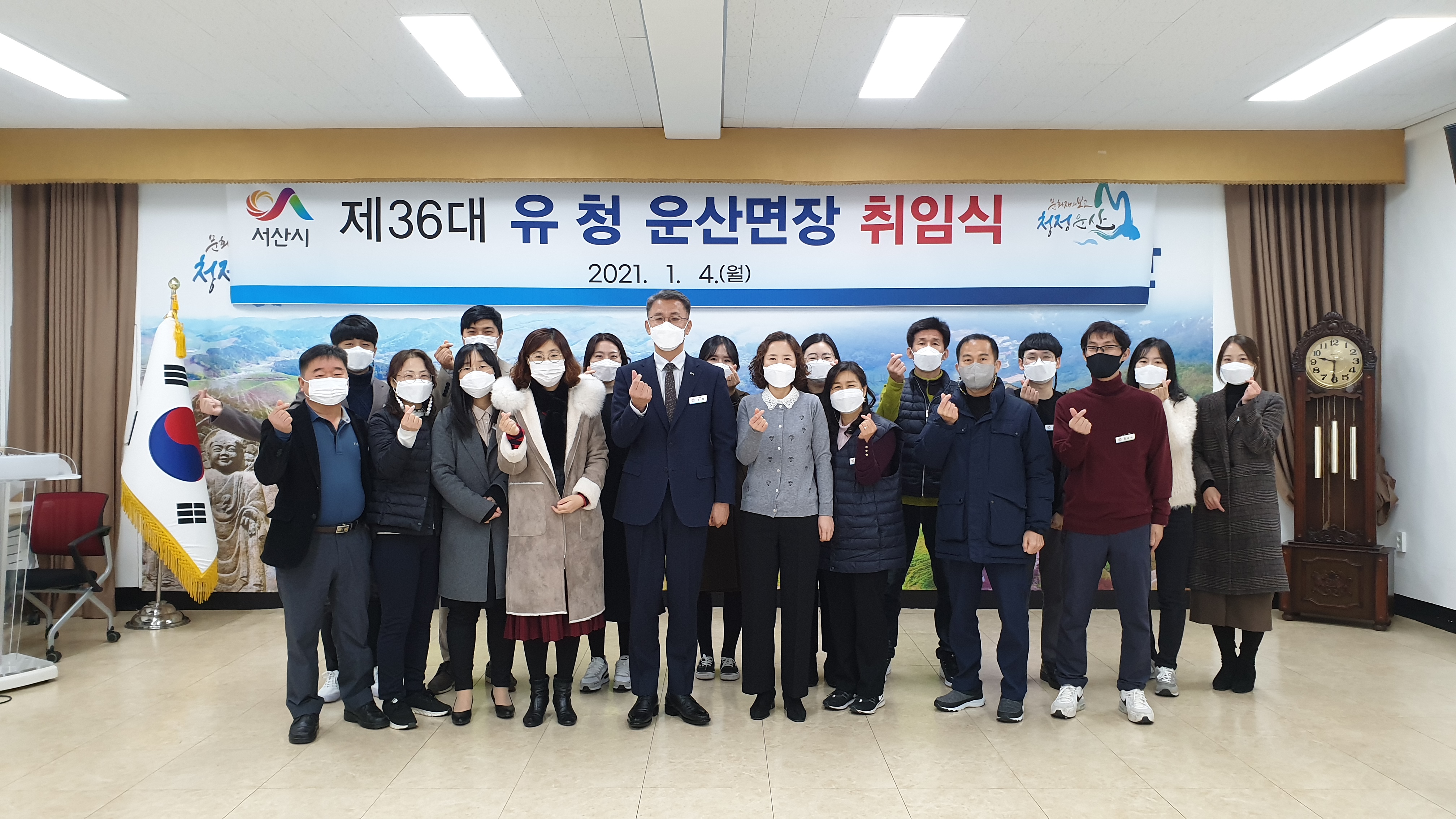 2021년 제36대 운산면장 취임 이미지
