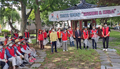 '양유정 클린데이' 대청소(2022. 7.) 이미지